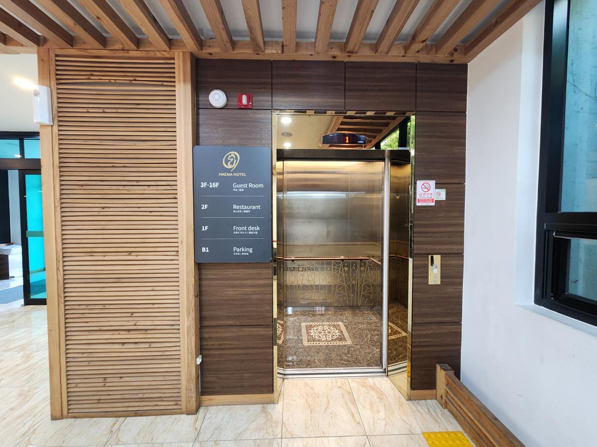 Hotel Haema Jeju Exterior photo